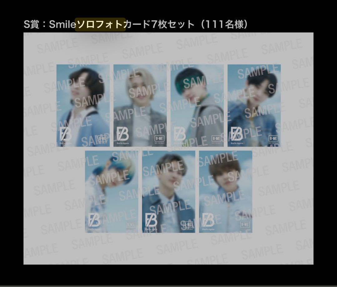 Amazon.co.jp: BE FIRST レオ S賞 Smileソロフォトカード : おもちゃ